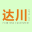 东莞市达川印刷器材有限公司-女神UV油墨供应商，杭华UV油墨供应商，东洋UV油墨供应商，KK COLOUR UV油墨供应商