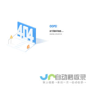企业平台