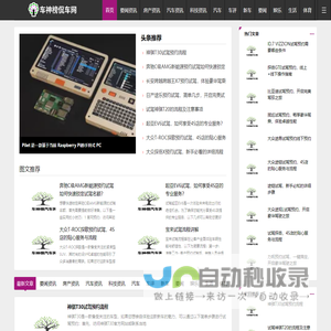 深圳永兴盛是群创液晶显示屏中小尺寸一级代理,群创原装A规液晶屏香港交货深圳交货全国一二级城市交货免运费,永兴盛科技主营4.3寸~19寸工控液晶显示屏,工业液晶显示屏采购首选深圳永兴盛液晶