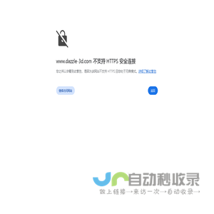 深圳市大业激光成型技术有限公司