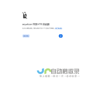中国农业科学院油料作物研究所