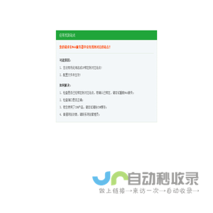 浙江舒达电机有限公司,浙江舒达电机,浙江舒达,舒达电机,舒达