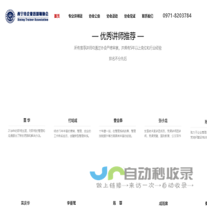 国家卫星气象中心
