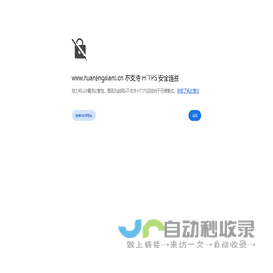 华能电力科技(天津)有限公司_美标钢管_石油裂化管_高压锅炉管_高压化肥管_合金钢管生产厂家