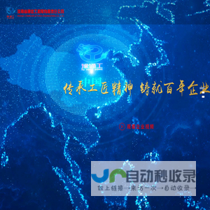 河南省通信工程局有限责任公司