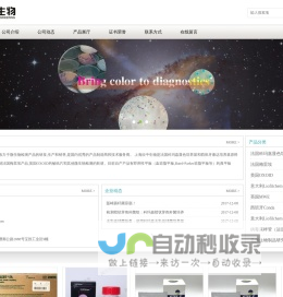 法国梅里埃试剂盒,OXOID培养基,COPAN采样拭子-上海欣中生物工程有限公司