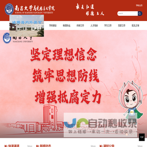三只绵羊