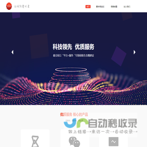 最会保 最会保