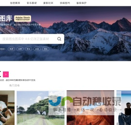 北京网站建设|北京网站开发|北京网站设计|高端做网站公司