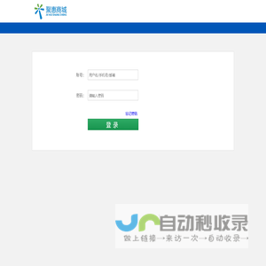 聚惠商城-企业专属福利平台