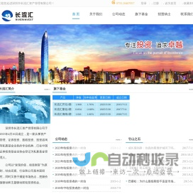 山东临沂三超磨具有限公司