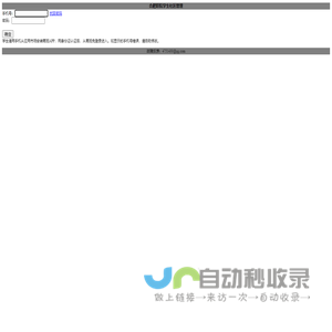合肥职院学生社区管理