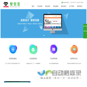 深圳市外贸网站开发建设公司-中英文多语言独立站系统群欧美风格企业模板维护
