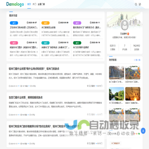 艾贞建材 - 艾贞网络科技工作室