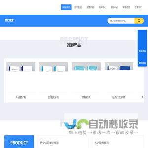 腻子粉_腻子粉厂家_涂饰材料_杰邦科技_江西杰邦科技有限公司