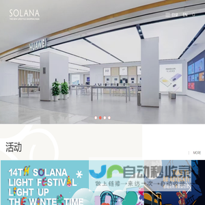 蓝色港湾国际商区