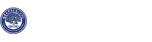 首页马克思主义学院