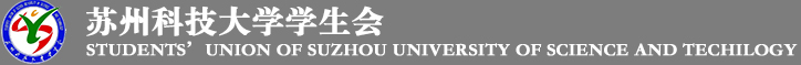 学生会